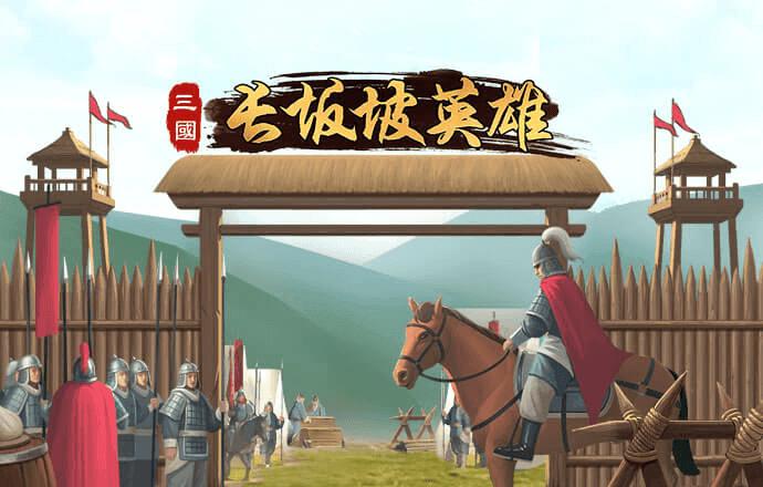 澳门正版内部传真免费资料